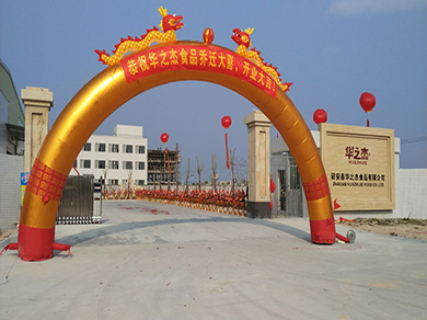 grandes félicitations pour la nouvelle usine de huazhijie